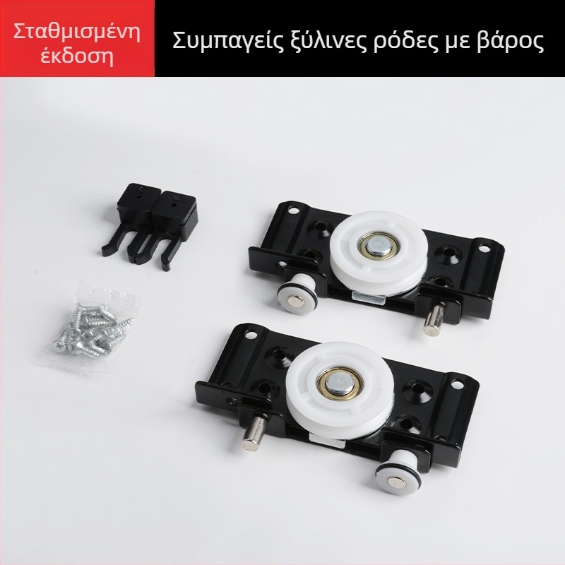 Τροχαλία πόρτας συρόμενης για ντουλάπες — βαρέως τύπου, ομαλός και αθόρυβος οδηγός διαδρομής