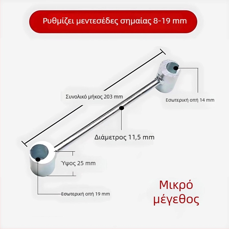 Ρυθμιστής κενών μεντεσέ πόρτας, εργαλείο ρύθμισης μεντεσέ σε σχήμα σημαίας, κλειδί ρύθμισης μεντεσέ πόρτας