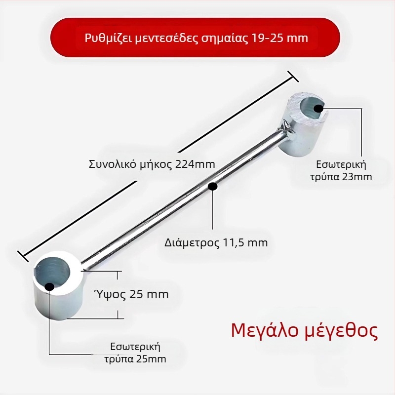 Ρυθμιστής κενών μεντεσέ πόρτας, εργαλείο ρύθμισης μεντεσέ σε σχήμα σημαίας, κλειδί ρύθμισης μεντεσέ πόρτας
