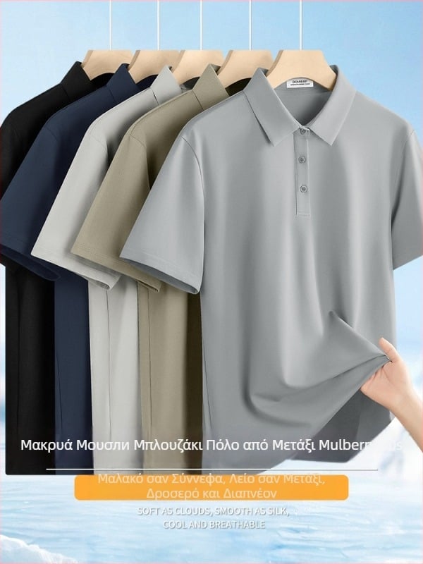 Ανδρικό πόλο από μείγμα Mulberry μεταξιού και Mercerized modal, κοντά μανίκια, ελαφρύ καλοκαιρινό πουκάμισο με γιακά