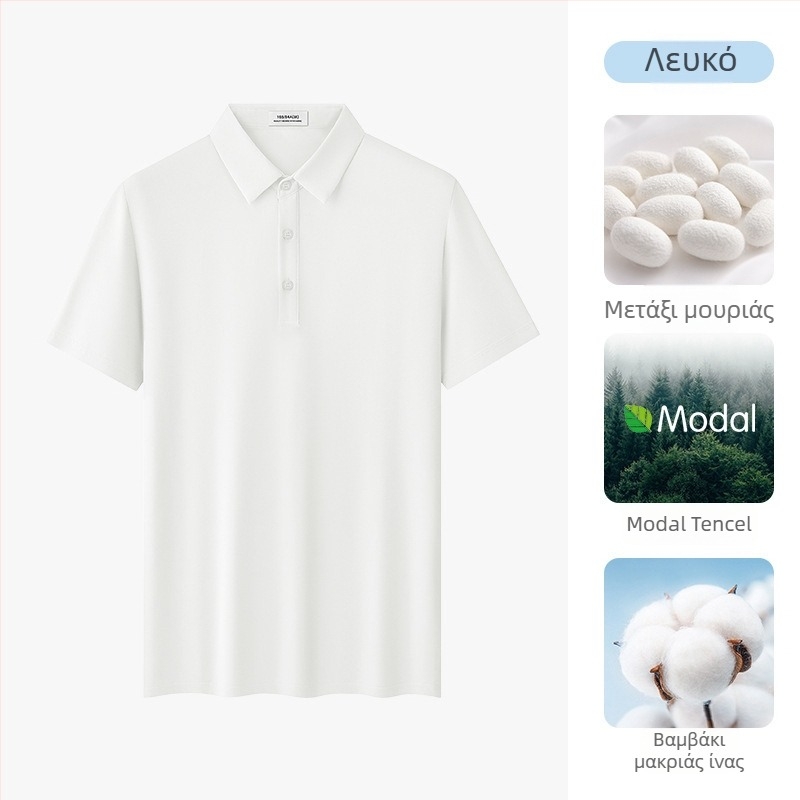 Ανδρικό πόλο από μείγμα Mulberry μεταξιού και Mercerized modal, κοντά μανίκια, ελαφρύ καλοκαιρινό πουκάμισο με γιακά