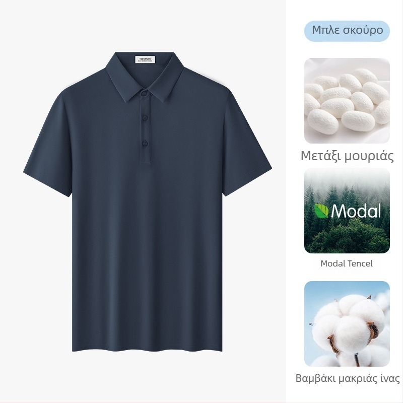 Ανδρικό πόλο από μείγμα Mulberry μεταξιού και Mercerized modal, κοντά μανίκια, ελαφρύ καλοκαιρινό πουκάμισο με γιακά