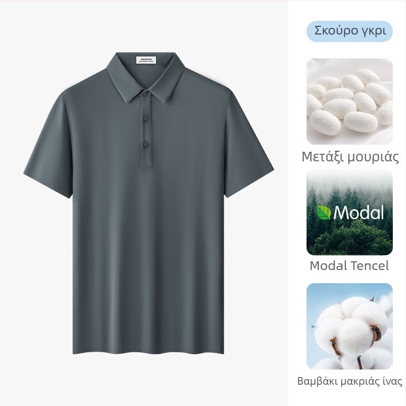 Ανδρικό πόλο από μείγμα Mulberry μεταξιού και Mercerized modal, κοντά μανίκια, ελαφρύ καλοκαιρινό πουκάμισο με γιακά