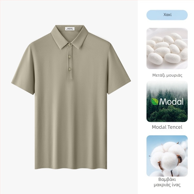 Ανδρικό πόλο από μείγμα Mulberry μεταξιού και Mercerized modal, κοντά μανίκια, ελαφρύ καλοκαιρινό πουκάμισο με γιακά