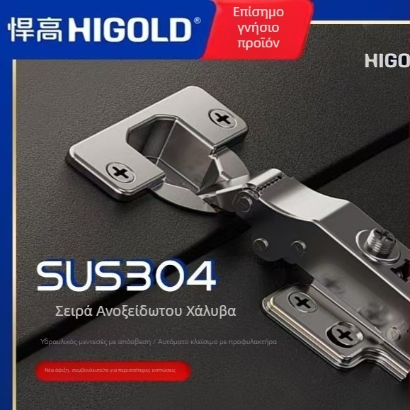 Bull 304 ανοξείδωτο χάλυβα πόρτας ντουλάπας με υδραυλική απόσβεση και γρήγορη εγκατάσταση