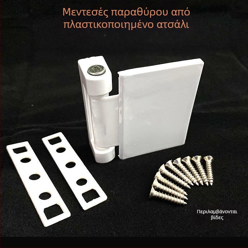 Μεντεσέδες παραθύρων από πλαστικό ατσάλι, εσωτερικοί και εξωτερικοί για επίπεδο άνοιγμα, πτυσσόμενοι, με μεγάλη πλάκα