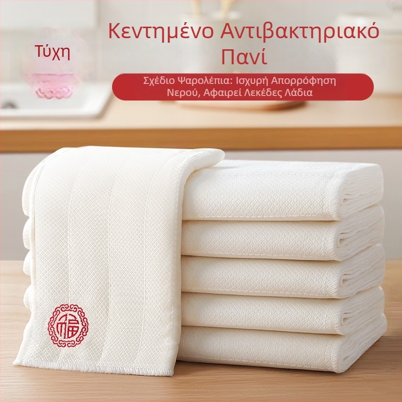 Αντιβακτηριακή πετσέτα κουζίνας για πιάτα, παχιά και εξαιρετικά απορροφητική, ανθεκτική στα λίπη για απολύμανση επιφανειών