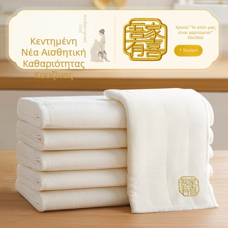 Αντιβακτηριακή πετσέτα κουζίνας για πιάτα, παχιά και εξαιρετικά απορροφητική, ανθεκτική στα λίπη για απολύμανση επιφανειών