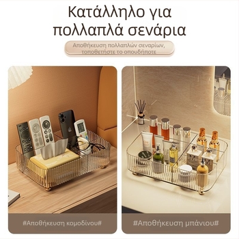 Ακρυλικός οργανωτής μακιγιάζ για τραπέζι, διαφανές φινίρισμα, κατάλληλος για σαλόνι, πολυλειτουργικό ράφι αποθήκευσης τηλεχειριστηρίων και μικροαντικειμένων.