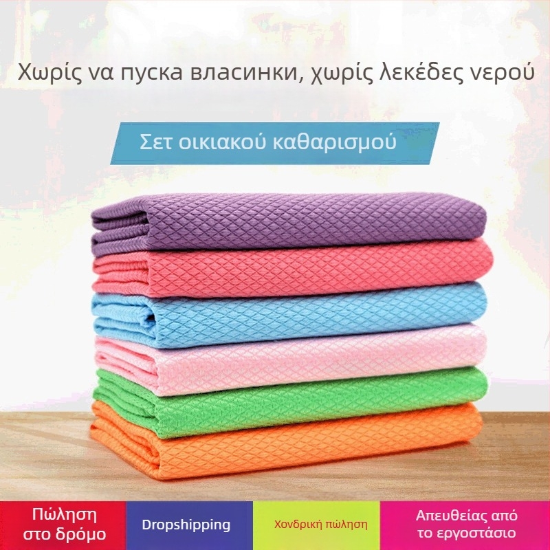 Μικροΐνες κουζίνας πανάκι καθαρισμού με βελούδο κοράλλι και σχέδιο ψαριών με λέπια, παχύτερο, δεν κολλάει στο λίπος, διπλό στρώμα πετσέτας πιάτων, απορροφητική πετσέτα χεριών.