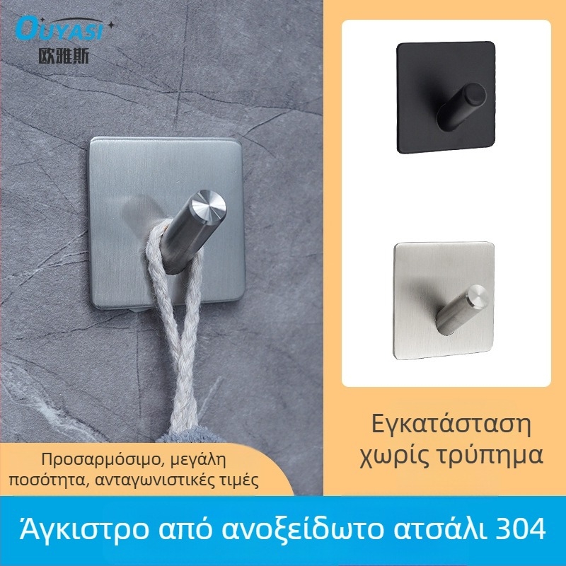 Κρεμάστρα από ανοξείδωτο χάλυβα 304, αυτοκόλλητη για μπάνιο, χωρίς διάτρηση, παχύτερη, μαύρη, τοποθέτηση στην πίσω πλευρά της πόρτας