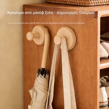 Ξύλινο γάντζος τοίχου με κόλλα, ισχυρή πρόσφυση, χωρίς διάτρηση, για κρεμάσματα ρούχων και καπέλων