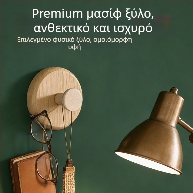 Ξύλινο γάντζος τοίχου με κόλλα, ισχυρή πρόσφυση, χωρίς διάτρηση, για κρεμάσματα ρούχων και καπέλων
