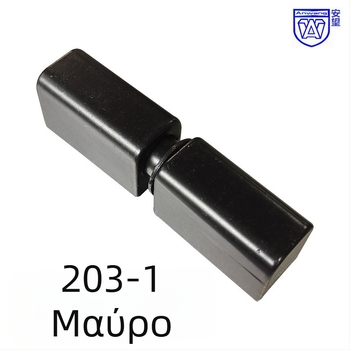 203-1 Μεντεσές πόρτας ηλεκτρικού ντουλαπιού από κράμα ψευδάργύρου, ενισχυμένος, μονοπλευρά αποσπώμενος