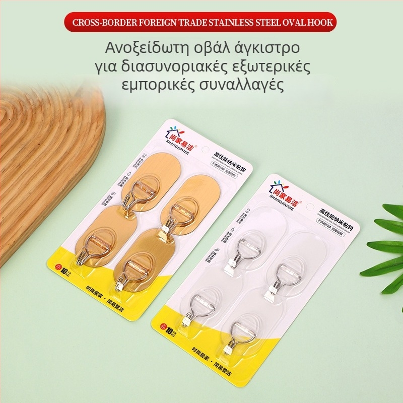 Ενισχυμένοι κολλητοί γάντζοι χωρίς διάτρηση, με μεγάλη χωρητικότητα, οβάλ σχήμα, τετραπλό σετ τεσσάρων, από ανοξείδωτο ατσάλι, για οικιακή χρήση