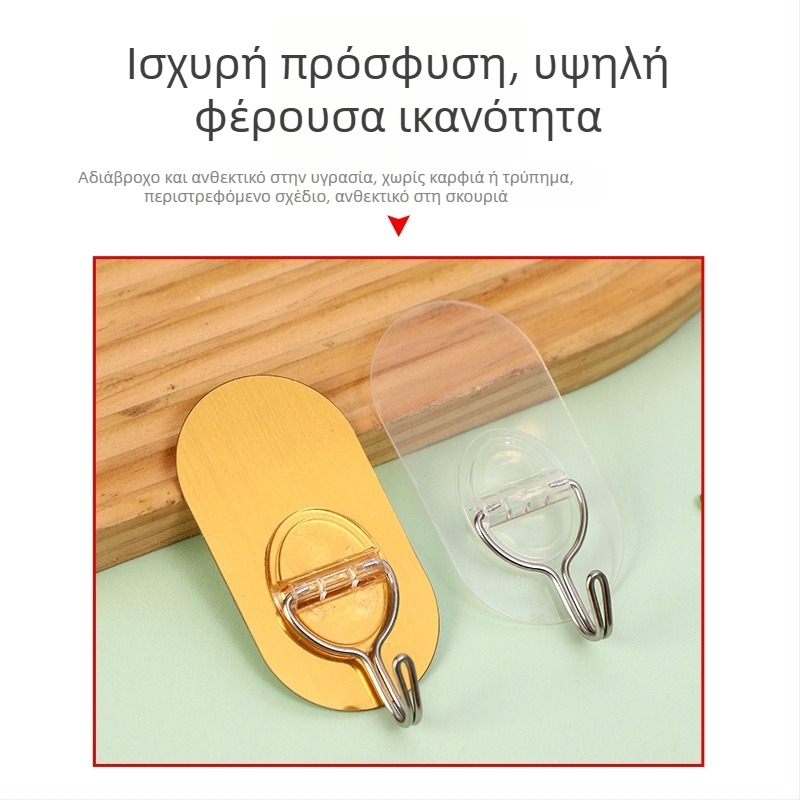 Ενισχυμένοι κολλητοί γάντζοι χωρίς διάτρηση, με μεγάλη χωρητικότητα, οβάλ σχήμα, τετραπλό σετ τεσσάρων, από ανοξείδωτο ατσάλι, για οικιακή χρήση