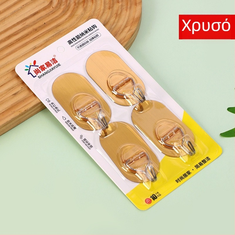 Ενισχυμένοι κολλητοί γάντζοι χωρίς διάτρηση, με μεγάλη χωρητικότητα, οβάλ σχήμα, τετραπλό σετ τεσσάρων, από ανοξείδωτο ατσάλι, για οικιακή χρήση