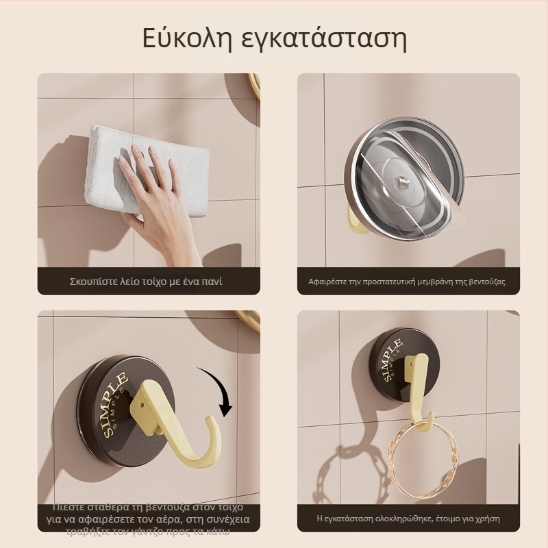 Άγκιστρο τοίχου με βεντούζα, πλένεται, αποσπώμενο, χωρίς διάτρηση, χωρίς ίχνη