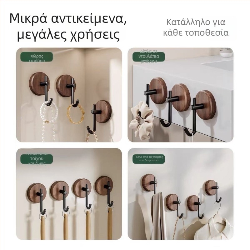 Κρεμάστρα τοίχου από βορειοαμερικανικό καρύδι, χωρίς διάτρηση, αποθήκευση καπέλων και τσαντών, σκανδιναβικό στυλ, φόρτωση 5–10 κιλά