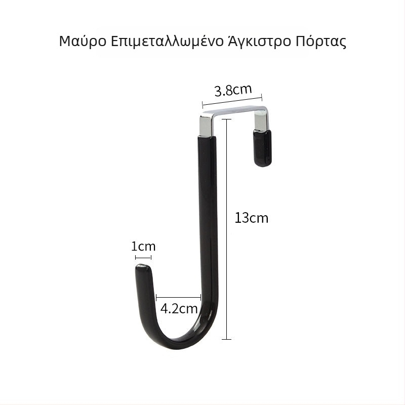 Μεταλλική κρεμάστρα πόρτας χωρίς βίδες, χωρίς ίχνη – κρεμάστρα ρούχων για μπάνιο, S-σχήμα, μοντέρνος σχεδιασμός, χωρητικότητα 5 kg