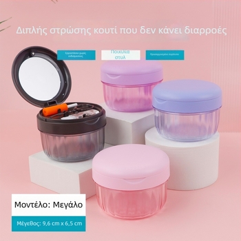 Φορητό Κουτί Ρετένερ με Καθρέφτη, Αδιάβροχη Διπλού Επιπέδου Θήκη Αποθήκευσης και εμποτίσματος