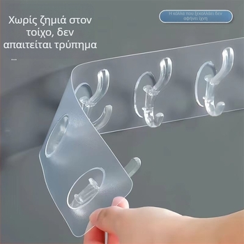 Αγκίστρα τοίχου χωρίς διάτρηση – ισχυρές κολλητές αγκιστρες για πόρτες, 0–1 kg, κουζίνα και μπάνιο, μοντέρνος σχεδιασμός με κρυστάλλινο στυλ