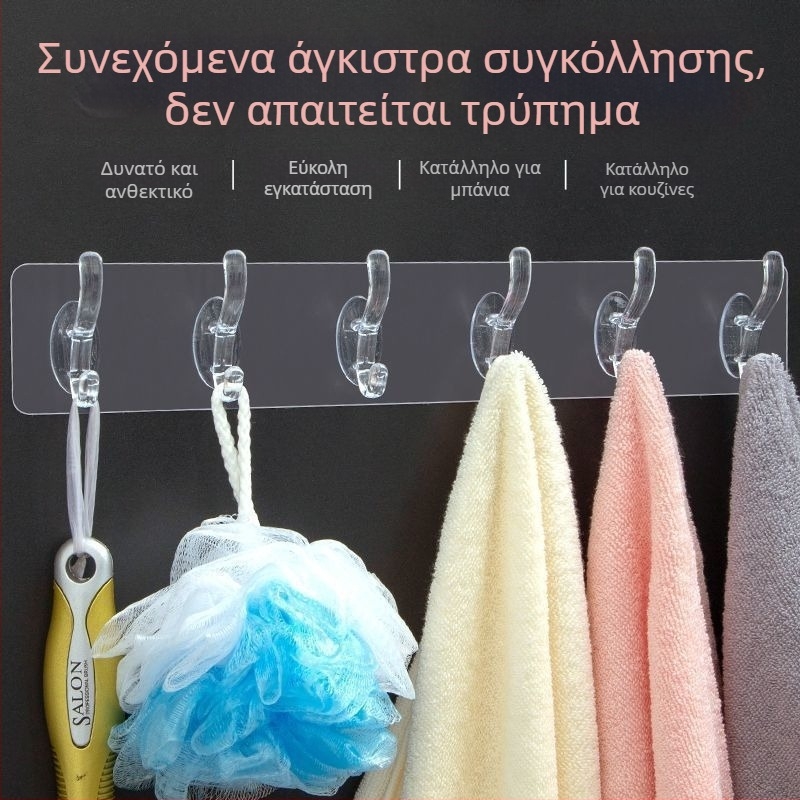 Αγκίστρα τοίχου χωρίς διάτρηση – ισχυρές κολλητές αγκιστρες για πόρτες, 0–1 kg, κουζίνα και μπάνιο, μοντέρνος σχεδιασμός με κρυστάλλινο στυλ