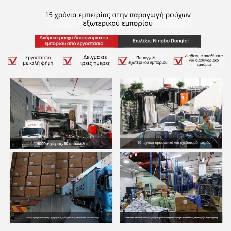 Ανδρικό μπουφάν φλις με πέτο γιακά, στενή γραμμή, μονόχρωμο, μακριά μανίκια, κατάλληλο για άνοιξη και φθινόπωρο.
