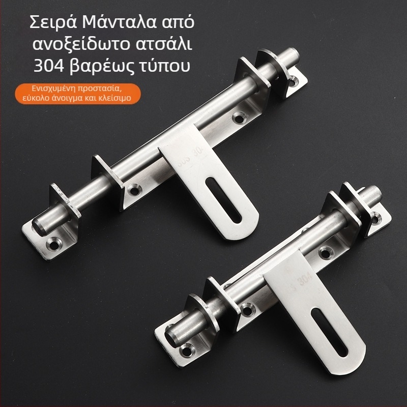 Ανοξείδωτη διπλής όψεως λαβή-κλειδαριά με μικρό κλειδί για ξύλινες πόρτες και παράθυρα μπάνιου – παλιού τύπου επιφανειακά τοποθετημένος βολτ πόρτας