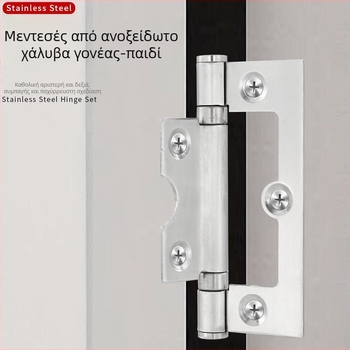 3 ιντσών μεντεσές από ανοξείδωτο ατσάλι για ντουλάπες, ξύλινες πόρτες και παράθυρα, χωρίς αυλάκι, πτυσσόμενος φέροντας μεντεσές, εξαρτήματα πόρτας