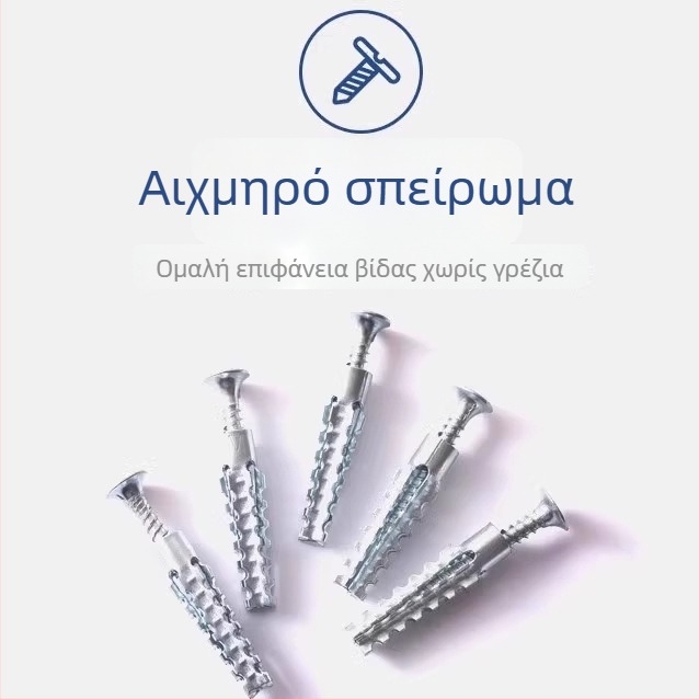 Ανοξείδωτες βίδες εξάπλωσης για ελαφριά κούφια τούβλα, με ενσωματωμένο καρφί και μεταλλικό εξάρτημα εξάπλωσης