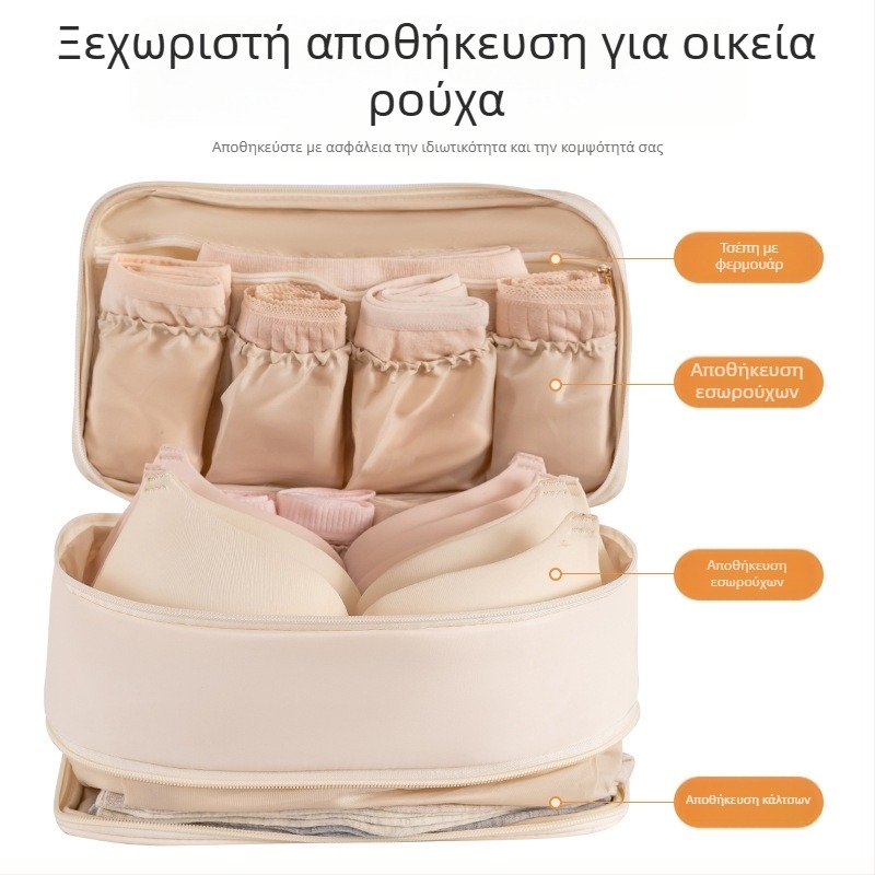 Γυναικεία ταξιδιωτική τσάντα αποθήκευσης εσωρούχων, μεγάλη χωρητικότητα, οργάνωση για σουτιέν, εσώρουχα και κάλτσες, φορητή τσάντα αποθήκευσης ρούχων