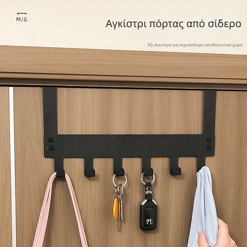 Άγκιστρο πόρτας χωρίς διάτρηση και τοίχο – μεταλλική κρεμάστρα ρούχων με 3+ σειρές γάντζων, μοντέρνος μινιμαλιστικός σχεδιασμός, φορτίο 5 kg