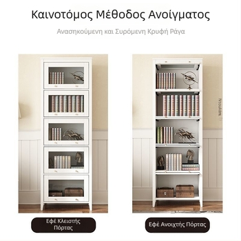 Ακρυλικός οδηγός πόρτας αναδιπλούμενης για κρυφές πόρτες με επάνω ανοίγμα σε ντουλάπες, βιβλιοθήκες και αποθηκευτικούς χώρους