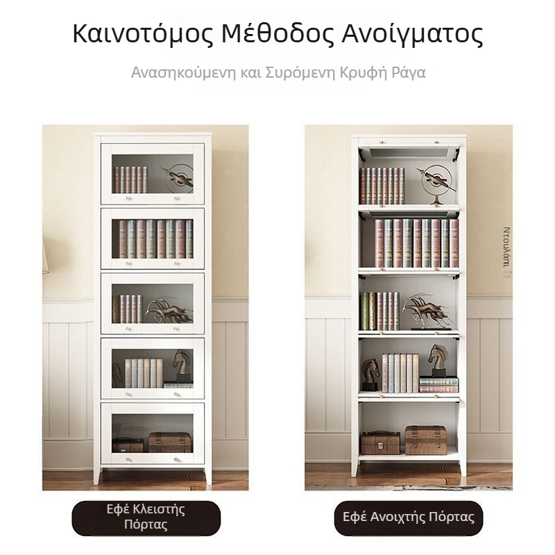 Ακρυλικός οδηγός πόρτας αναδιπλούμενης για κρυφές πόρτες με επάνω ανοίγμα σε ντουλάπες, βιβλιοθήκες και αποθηκευτικούς χώρους