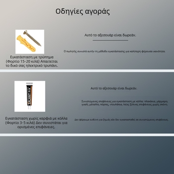 Απλό μοντέρνο ξύλινο κρεμάστρα τοίχου, χωρίς τρύπες, κολλητή κρεμάστρα ρούχων για πίσω από την πόρτα