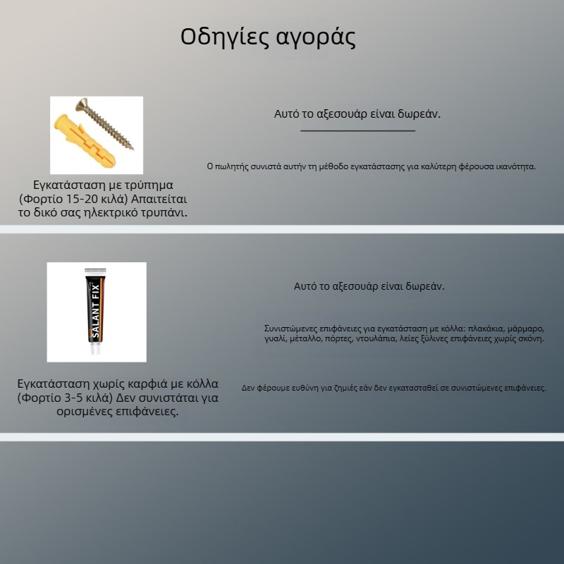 Απλό μοντέρνο ξύλινο κρεμάστρα τοίχου, χωρίς τρύπες, κολλητή κρεμάστρα ρούχων για πίσω από την πόρτα