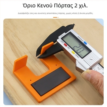 Πλακέτα ευθυγράμμισης μεντεσέ πόρτας ντουλάπας, μαγνητική πρόσδεση, 2 mm κενό, εργαλείο γρήγορης τοποθέτησης μεντεσέδων