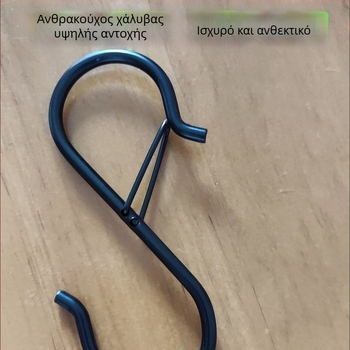Πολυχρηστικός S-σχήματος γάντζος, ανθεκτικός και αδιάβροχος, αποτρέπει την πτώση, για μπαλκόνι και κουζίνα, φορτίο 20–30 kg, με διπλό κούμπωμα