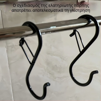 Πολυχρηστικός S-σχήματος γάντζος, ανθεκτικός και αδιάβροχος, αποτρέπει την πτώση, για μπαλκόνι και κουζίνα, φορτίο 20–30 kg, με διπλό κούμπωμα