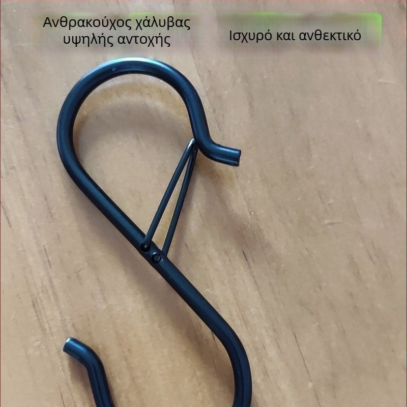 Πολυχρηστικός S-σχήματος γάντζος, ανθεκτικός και αδιάβροχος, αποτρέπει την πτώση, για μπαλκόνι και κουζίνα, φορτίο 20–30 kg, με διπλό κούμπωμα