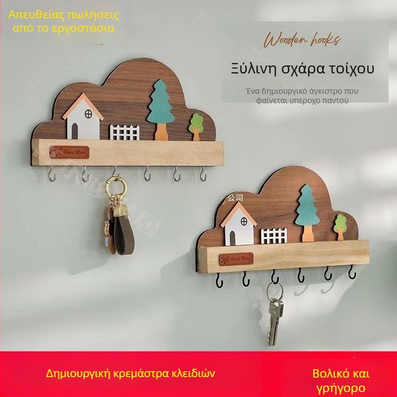 Ξύλινη κρεμάστρα κλειδιών τοίχου για τον χώρο εισόδου – γλυκιά και δημιουργική διακόσμηση