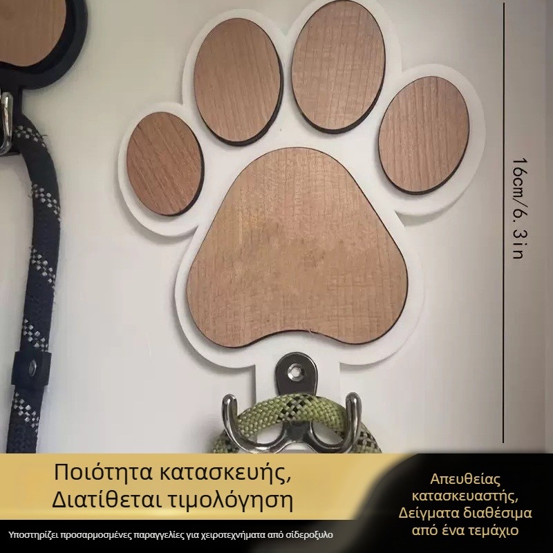Ξύλινη κρεμάστρα τοίχου με αποτύπωμα πατούρας, για ρούχα και λουριά σκύλων, δημιουργικό διακοσμητικό τοίχου και αποθήκευση, αντέχει έως 5 kg