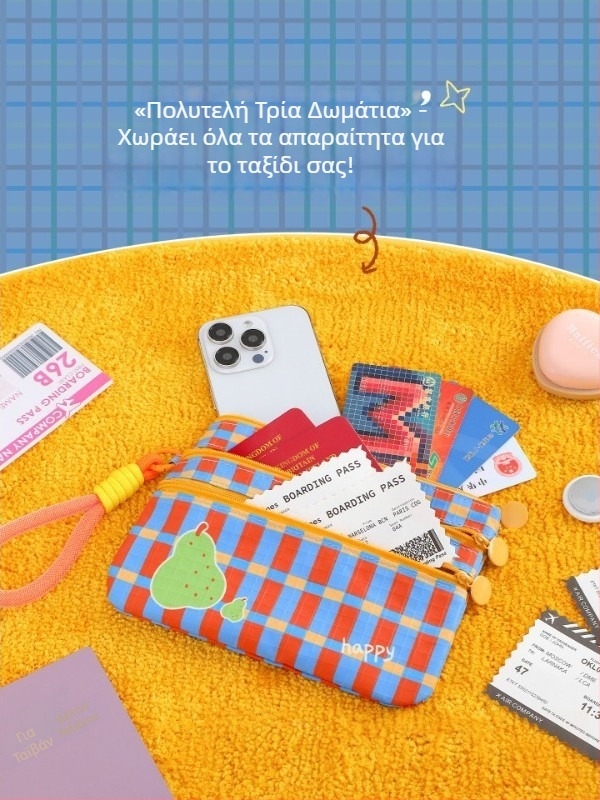 Οργανωτής ταξιδιωτικών εγγράφων με προστασία κατά κλοπής διαβατηρίου, θήκη boarding pass, πορτοφόλι νομισμάτων και καρτών, αδιάβροχος πολυεστέρας
