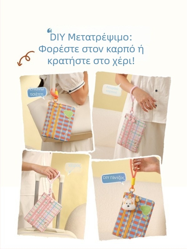 Οργανωτής ταξιδιωτικών εγγράφων με προστασία κατά κλοπής διαβατηρίου, θήκη boarding pass, πορτοφόλι νομισμάτων και καρτών, αδιάβροχος πολυεστέρας