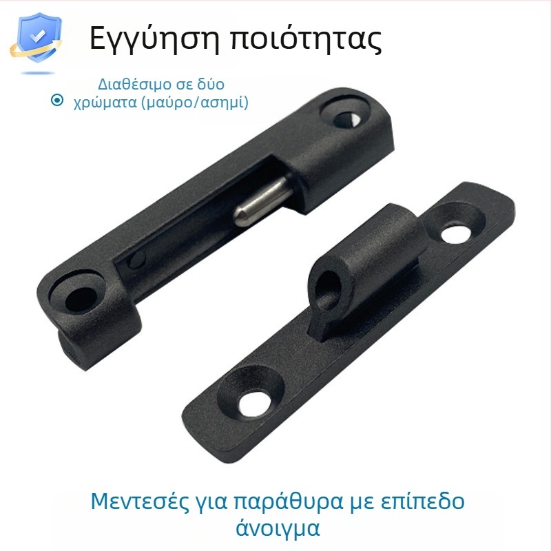 Μεντεσέδες παραθύρων τύπου casement, αποσπώμενοι με διπλό εσωτερικό άνοιγμα, διαχωρισμένοι μεντεσέδες για πόρτες ντουλάπας, επίπεδο άνοιγμα