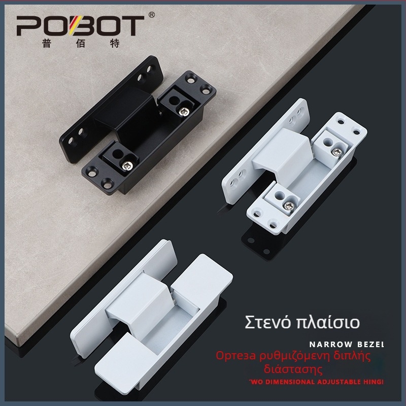 PBT-114 2D ρυθμιζόμενος μεντεσές για πόρτα αλουμινίου-ξύλου με αλουμινένιο πλαίσιο, κράμα ψευδαργύρου, επίστρωση με ψεκασμό