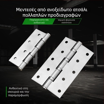 Ανοξείδωτοι μεντεσέδες πόρτας ντουλάπας – επίπεδο άνοιγμα, πτυσσόμενοι ενισχυμένοι μεντεσέδες για ντουλάπες