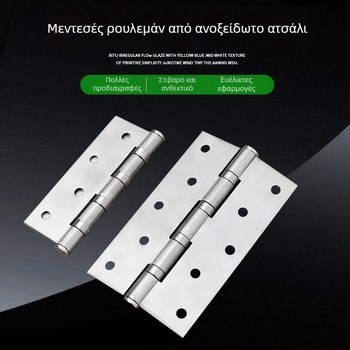 Ανοξείδωτοι μεντεσέδες πόρτας ντουλάπας – επίπεδο άνοιγμα, πτυσσόμενοι ενισχυμένοι μεντεσέδες για ντουλάπες