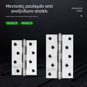 Ανοξείδωτοι μεντεσέδες πόρτας ντουλάπας – επίπεδο άνοιγμα, πτυσσόμενοι ενισχυμένοι μεντεσέδες για ντουλάπες